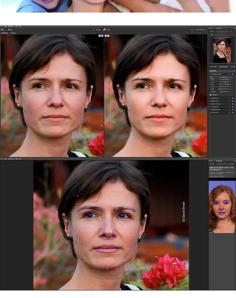 软件-全新智能磨皮美妆软件PortraitPro Standard 汉化中文版插图3 软件-全新智能磨皮美妆软件PortraitPro Standard 汉化中文版插图3